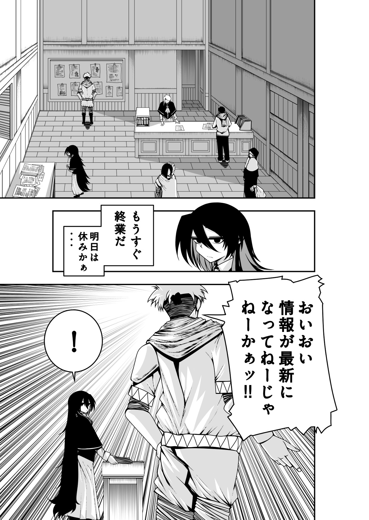 クリュエのキャンプ