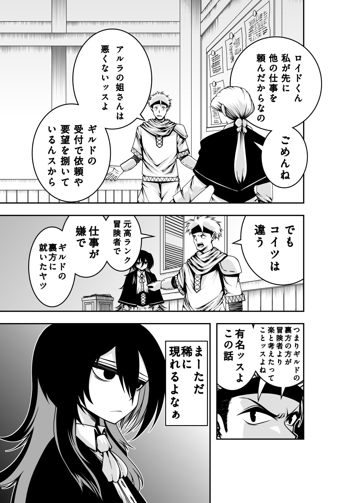 クリュエのキャンプ
