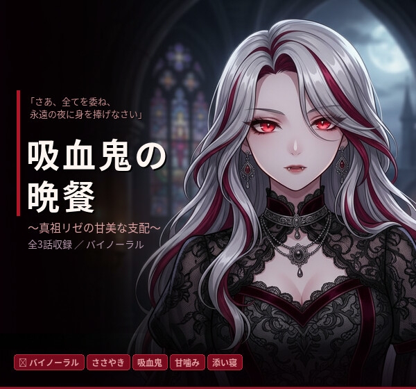 【バイノーラル】眠れない夜の全部入り ～6シリーズ全18話・105分～【耳かき/心音/囁き/添い寝/睡眠導入】 – Preview 5