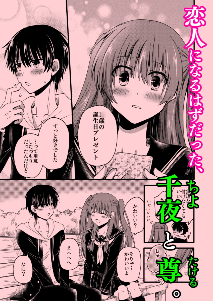 1◯歳未満。 – Preview 2