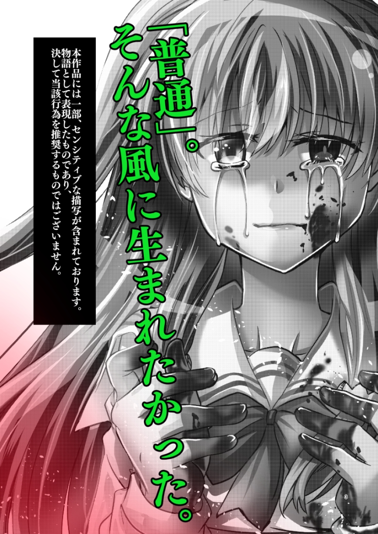 1◯歳未満。 – Preview 11