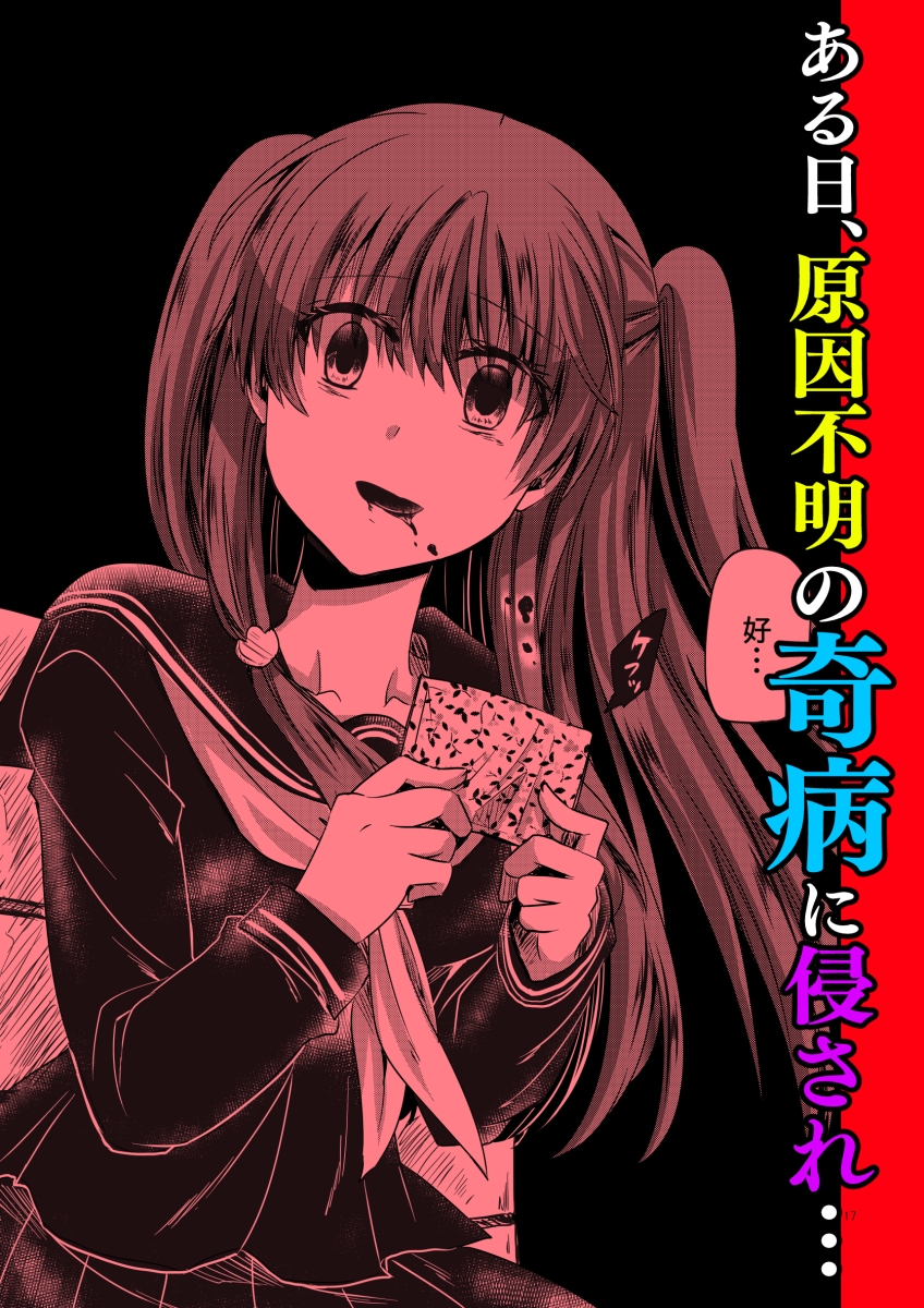1◯歳未満。 – Preview 3