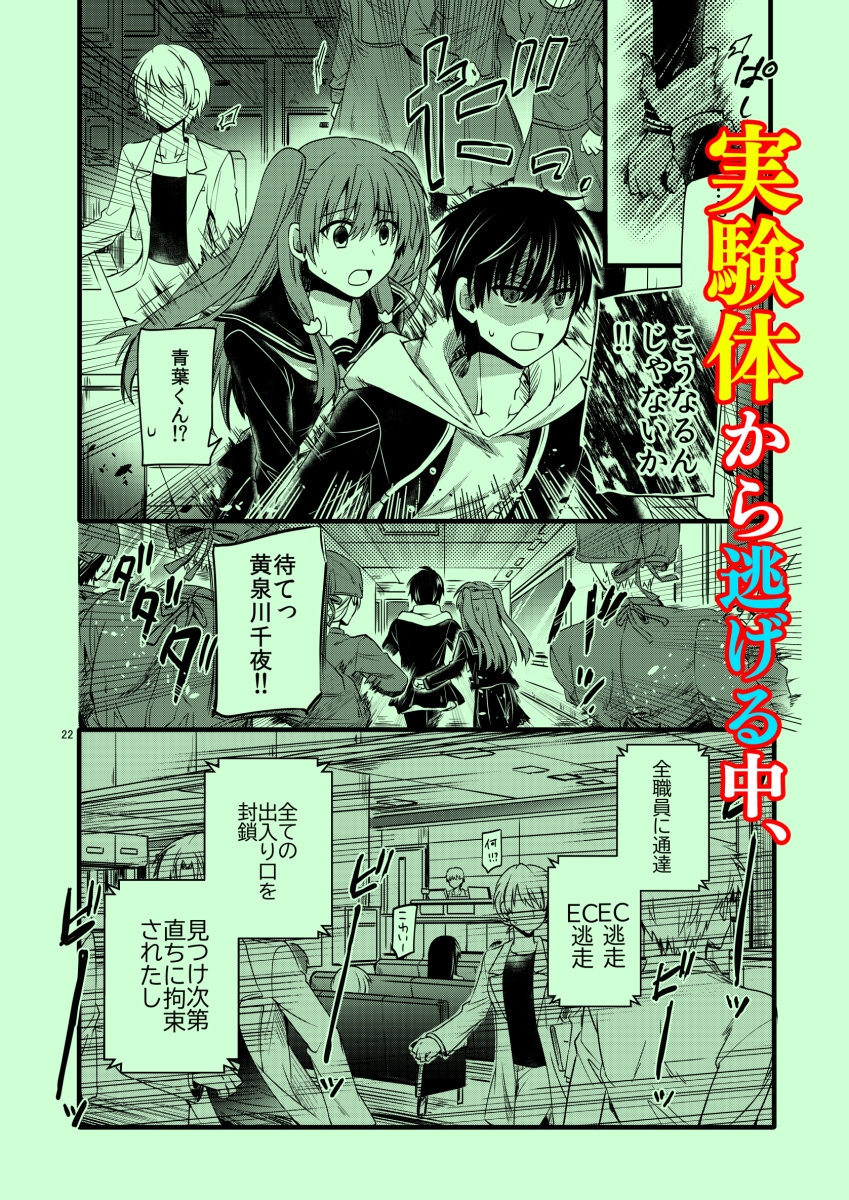 1◯歳未満。 – Preview 4