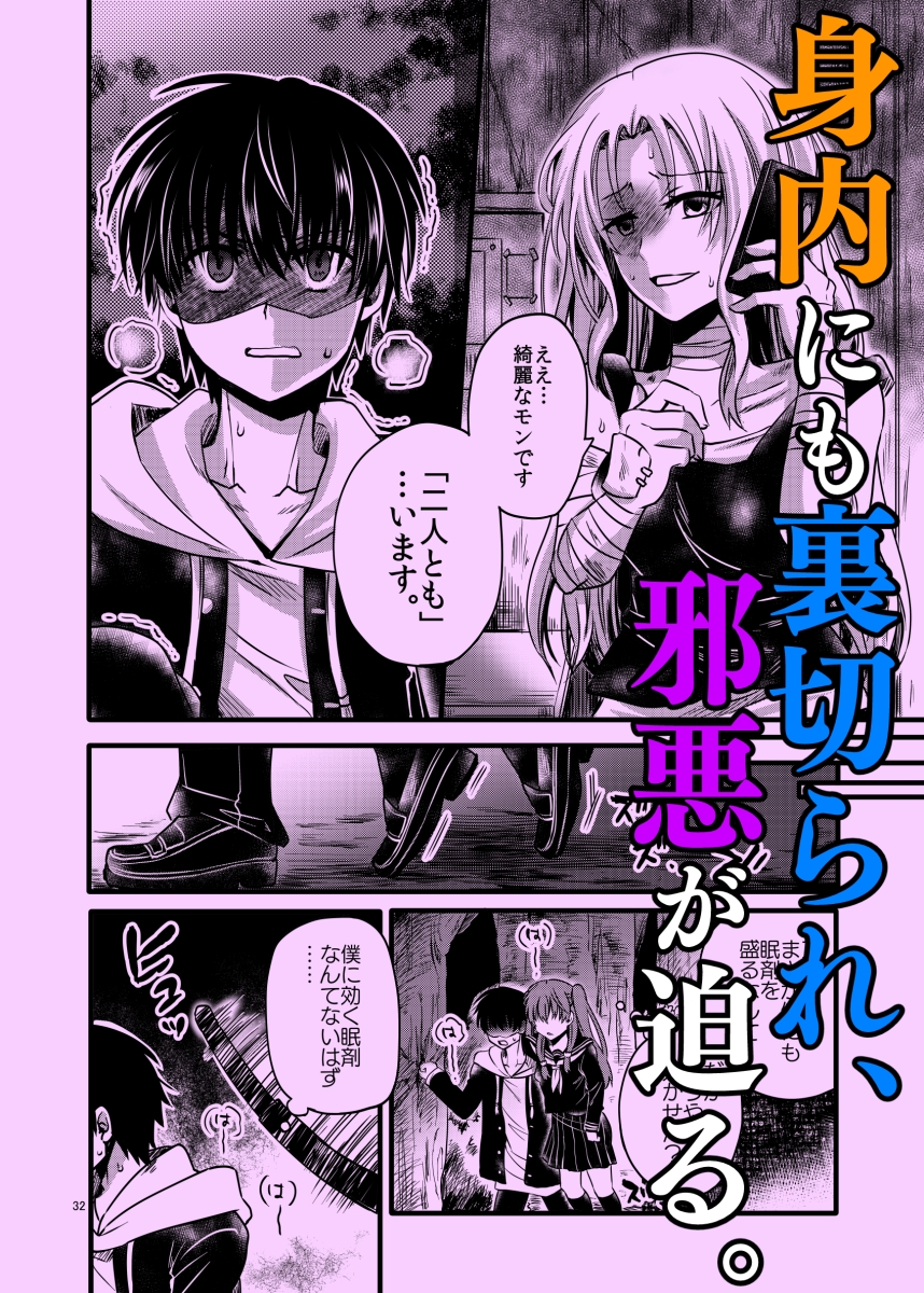 1◯歳未満。 – Preview 6
