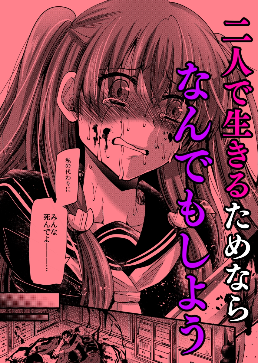 1◯歳未満。 – Preview 8