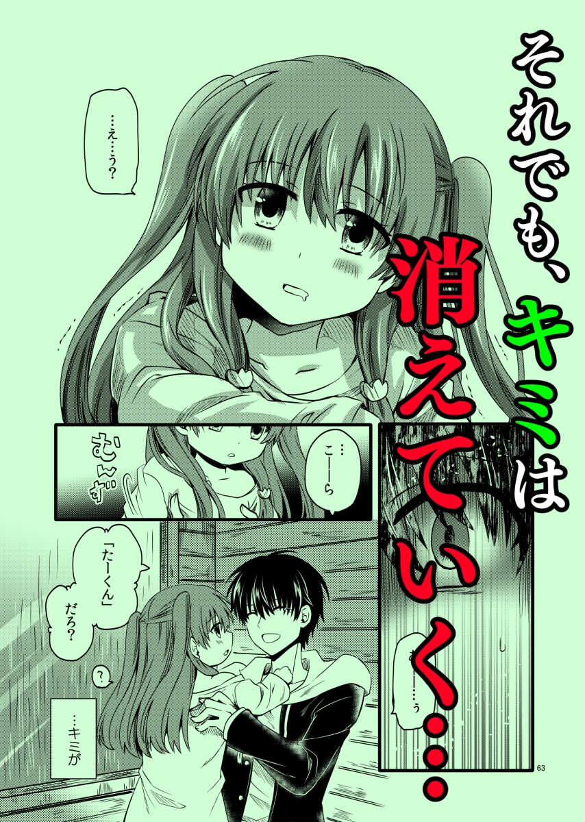 1◯歳未満。 – Preview 9