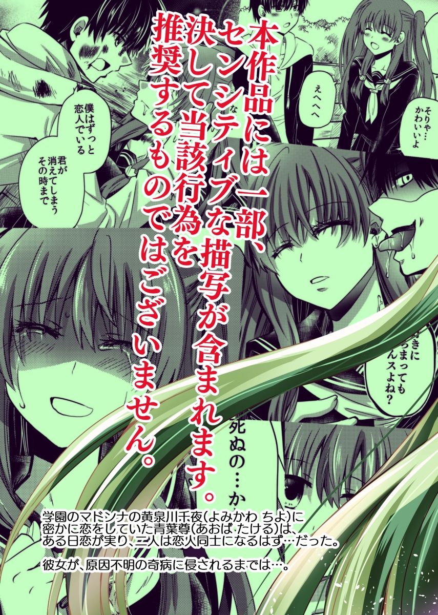 1◯歳未満。 – Preview 10