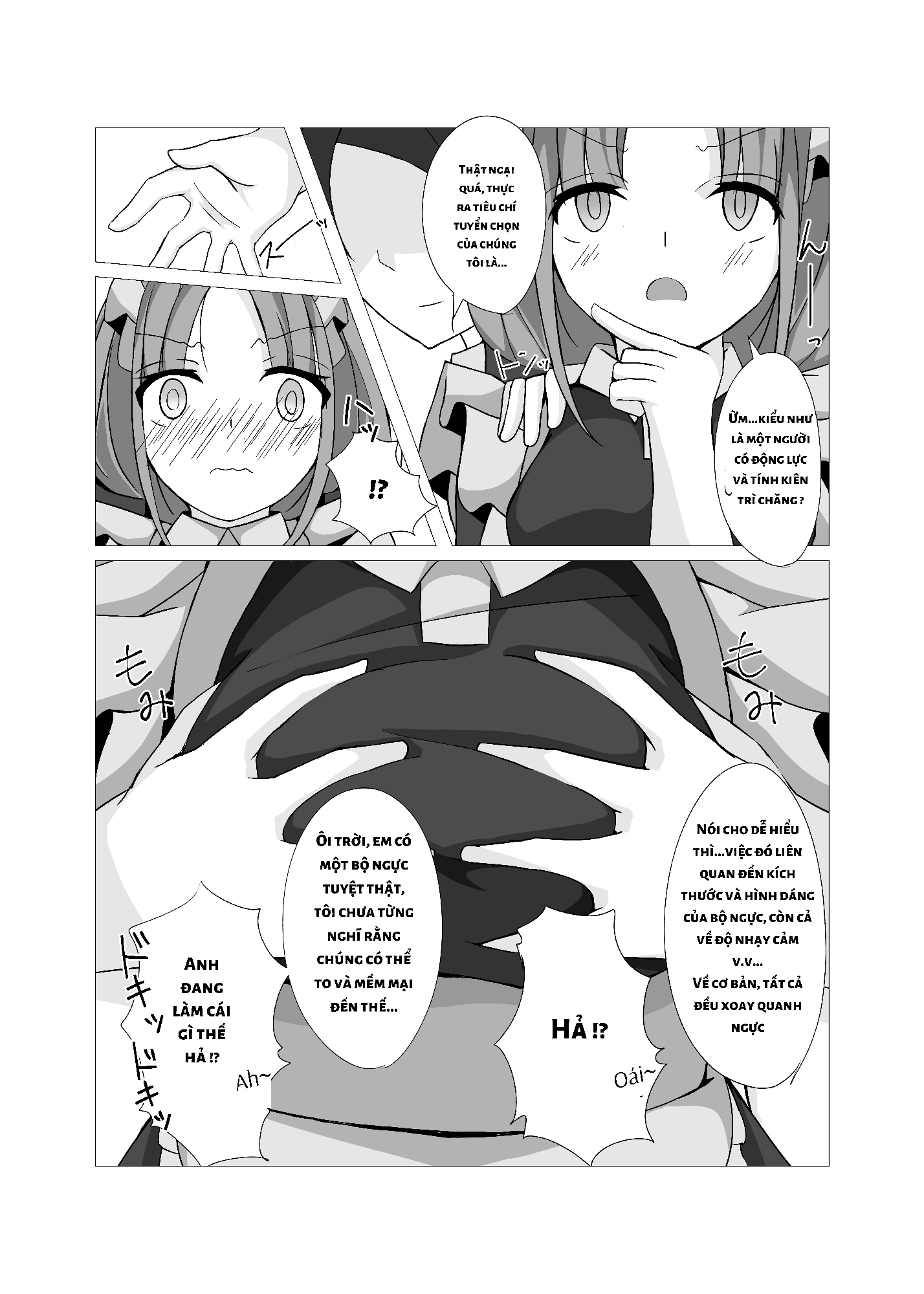 【ベトナム語版】巨乳娘とバイト面接