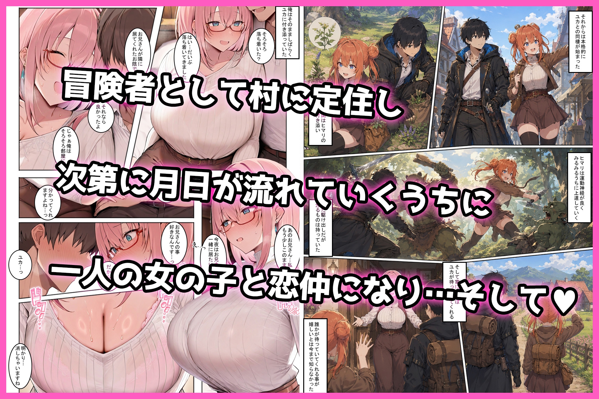 ただいまの先に、おかえりは要らない