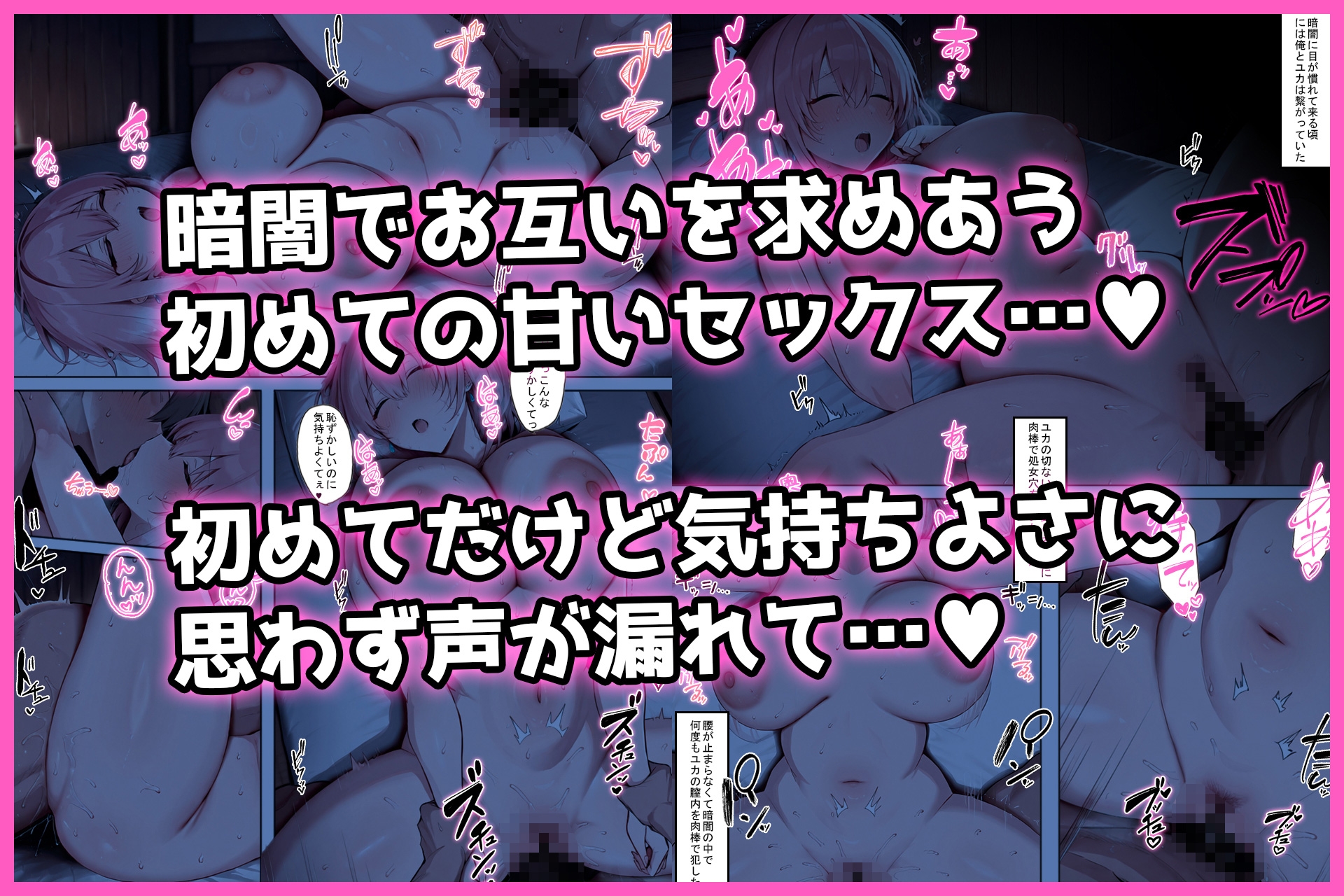 ただいまの先に、おかえりは要らない