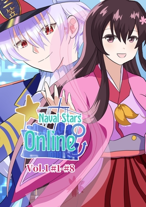 Naval Stars Online Vol.1 #1-#8