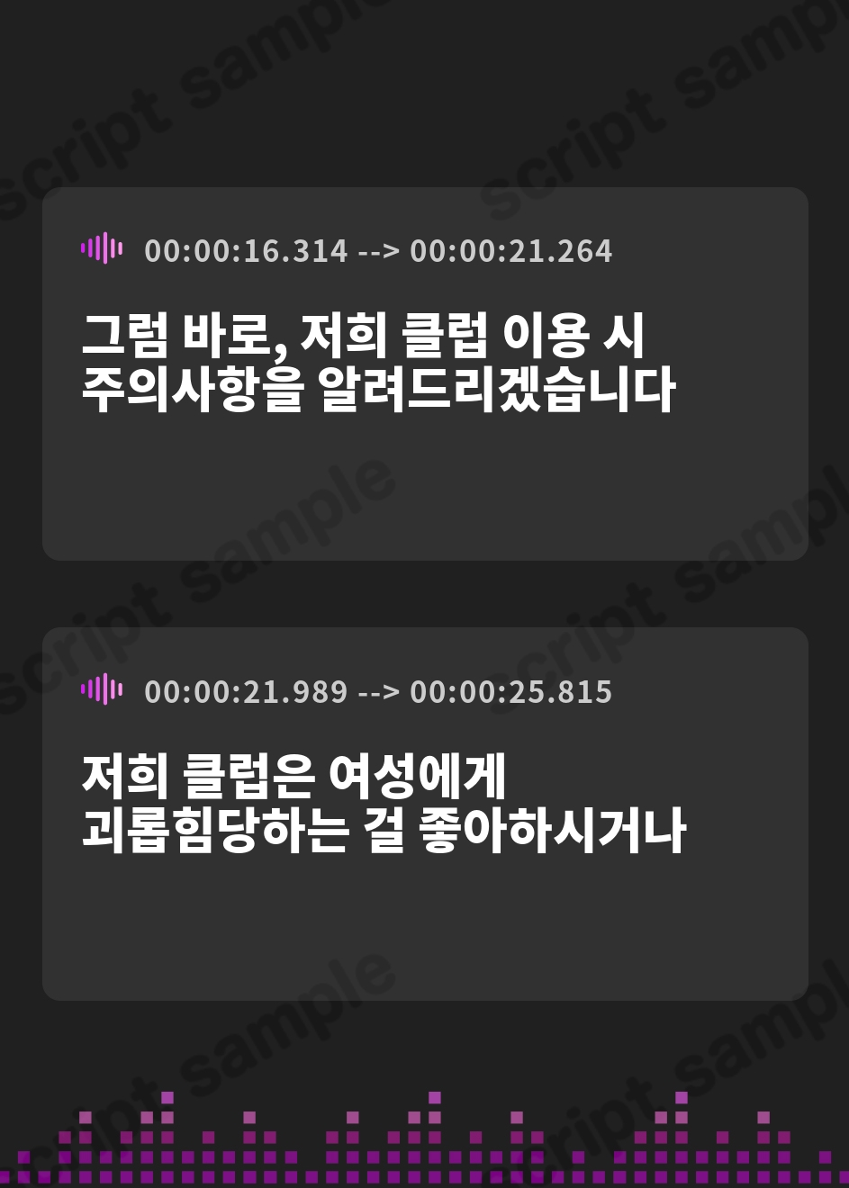 【韓国語版】マゾ犬志願者のためのドックフード調教