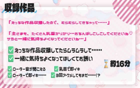 【ガチオナニー音】清楚系VTuberが敬語で乱れる…！3連続アクメ・大人の玩具で本気すぎるイキ声上げてイキ堕ちる…♡ – Preview 2