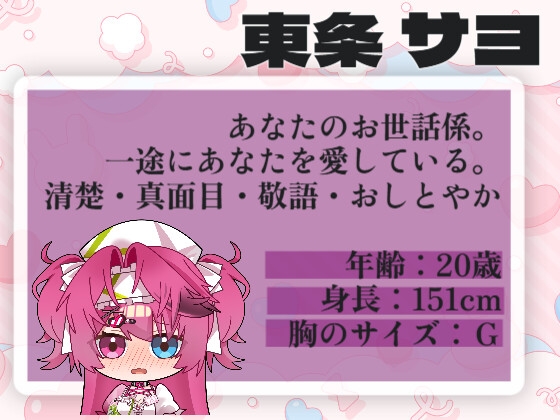 【ガチオナニー音】清楚系VTuberが敬語で乱れる…！3連続アクメ・大人の玩具で本気すぎるイキ声上げてイキ堕ちる…♡ – Preview 4