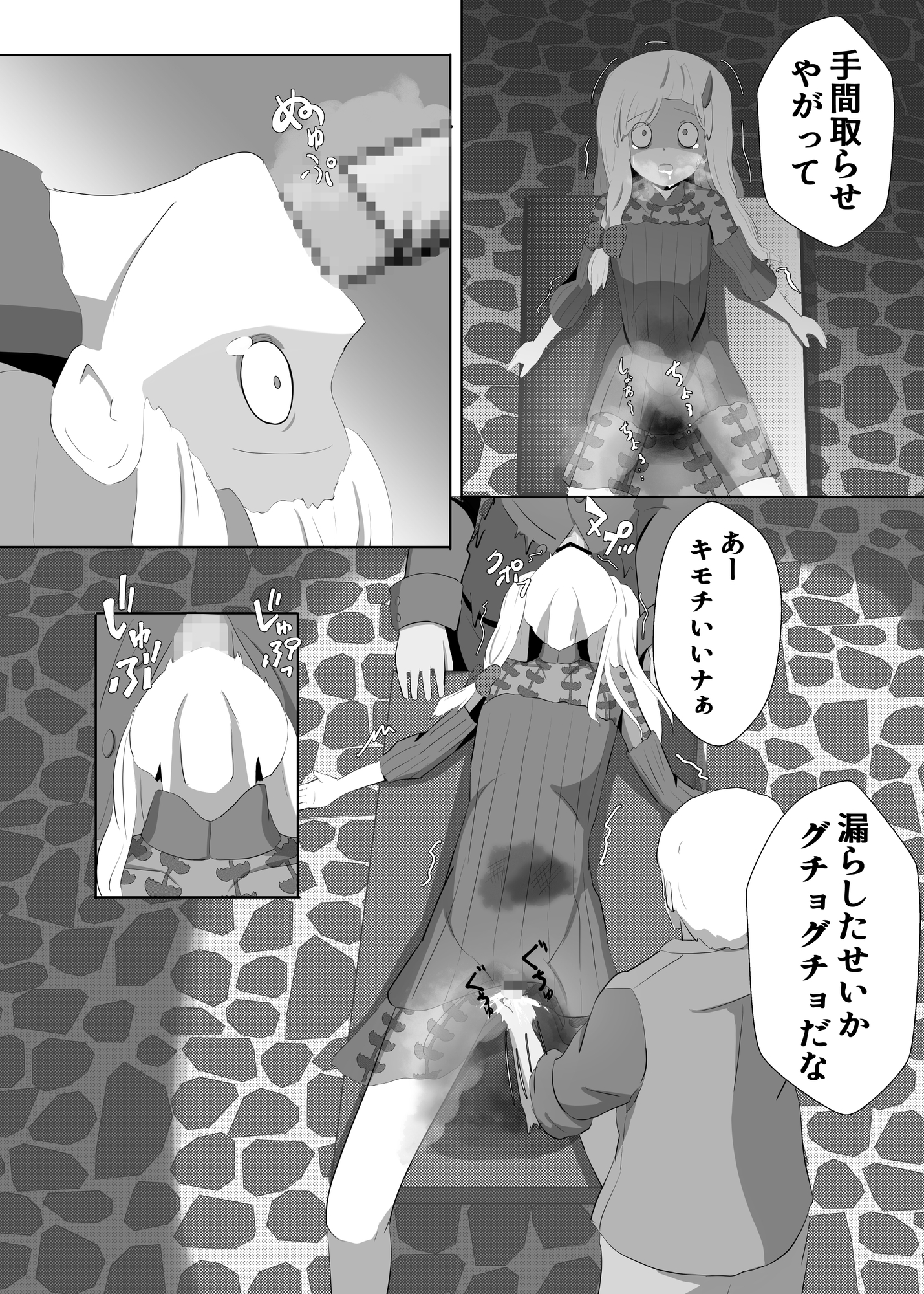 ラヴィニアちゃんをめちゃくちゃにする本(FGO) – Preview 3