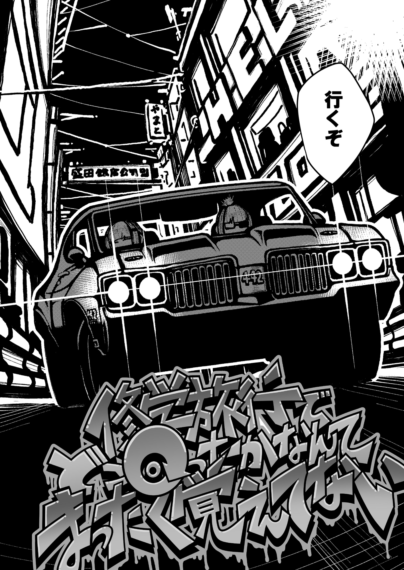 ハジキガールズ2 – Preview 3