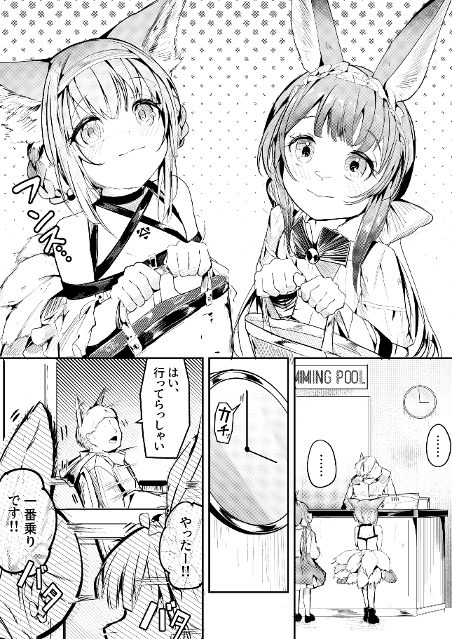 C108新刊3部作 【玉狐と兎】【禽孤而殞瓜】【処女n回目】 – Preview 3