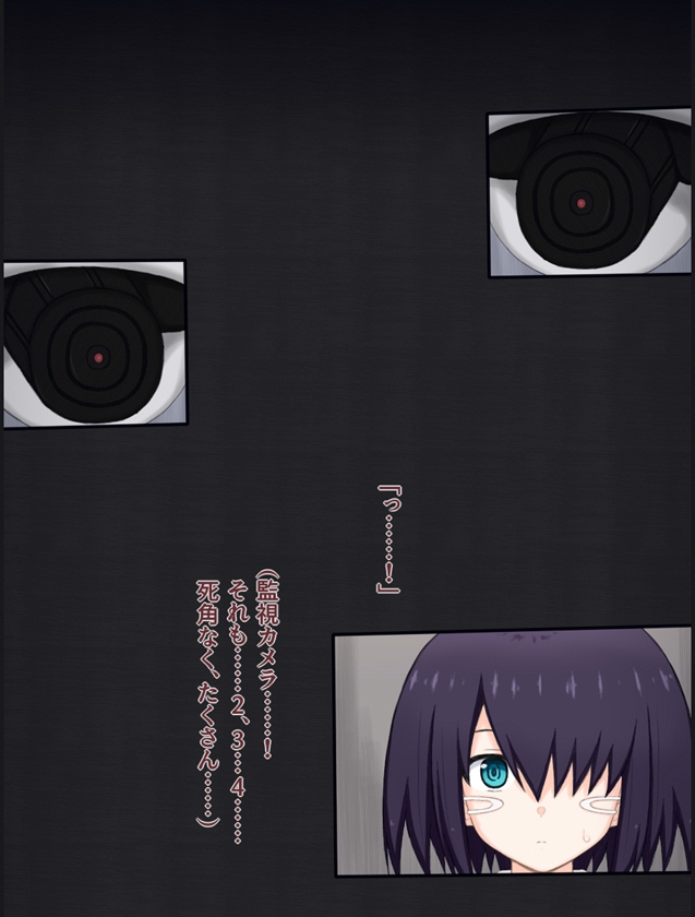 変態どもに狙われた美少女超脳力者の話 – Preview 4