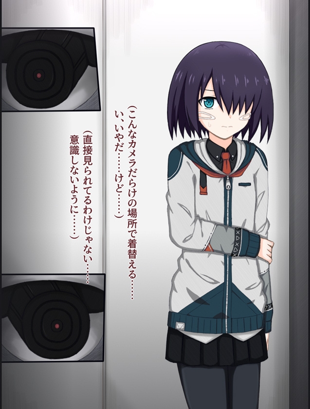 変態どもに狙われた美少女超脳力者の話 – Preview 6