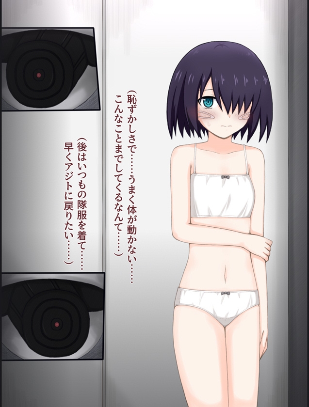 変態どもに狙われた美少女超脳力者の話 – Preview 7