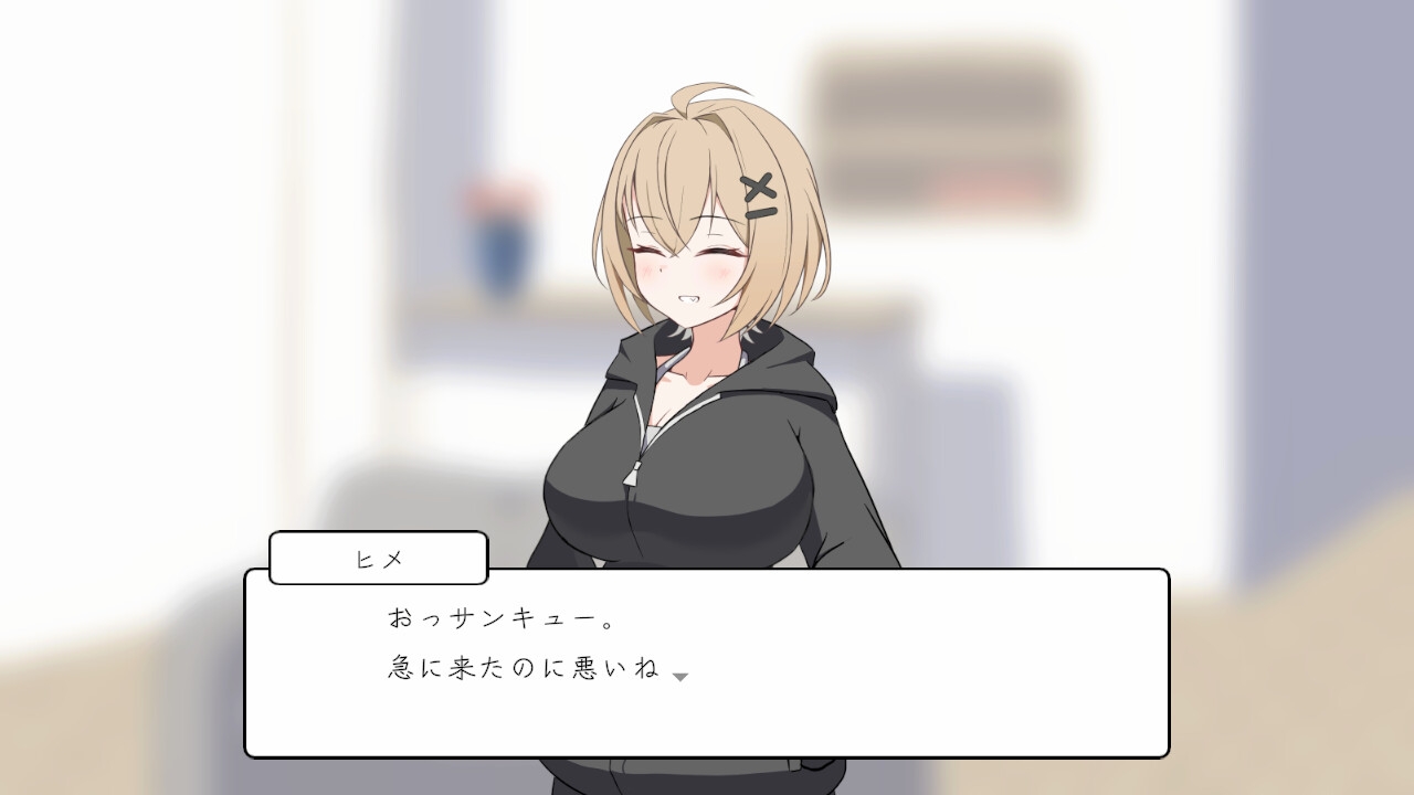 姉にナイショで姉友と！ – Preview 2