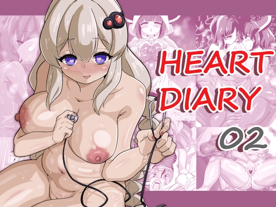 Heart Diary 02