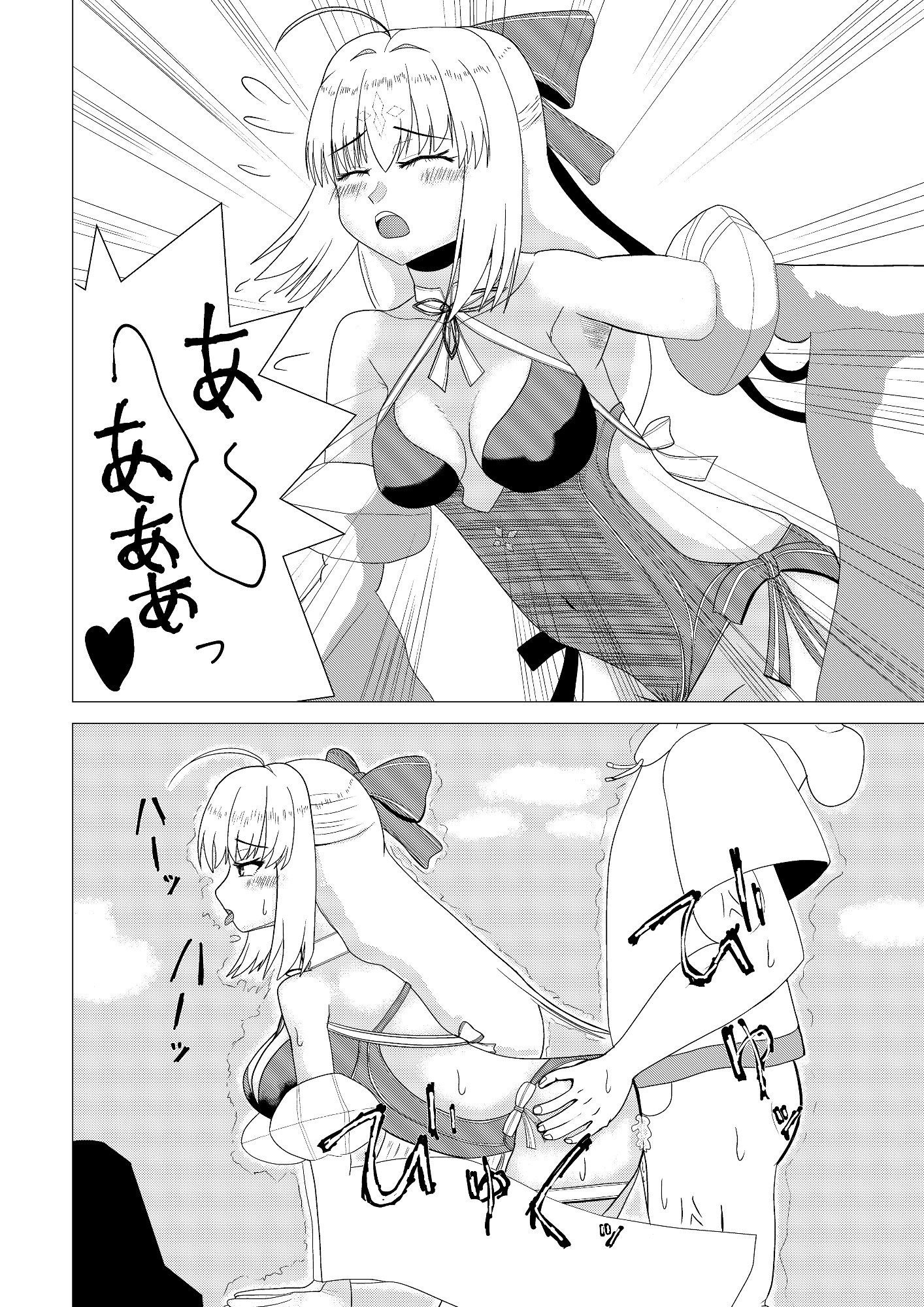 アルトリア・キャスター(最終再臨)とイチャラブ交尾をしよう♡ 2