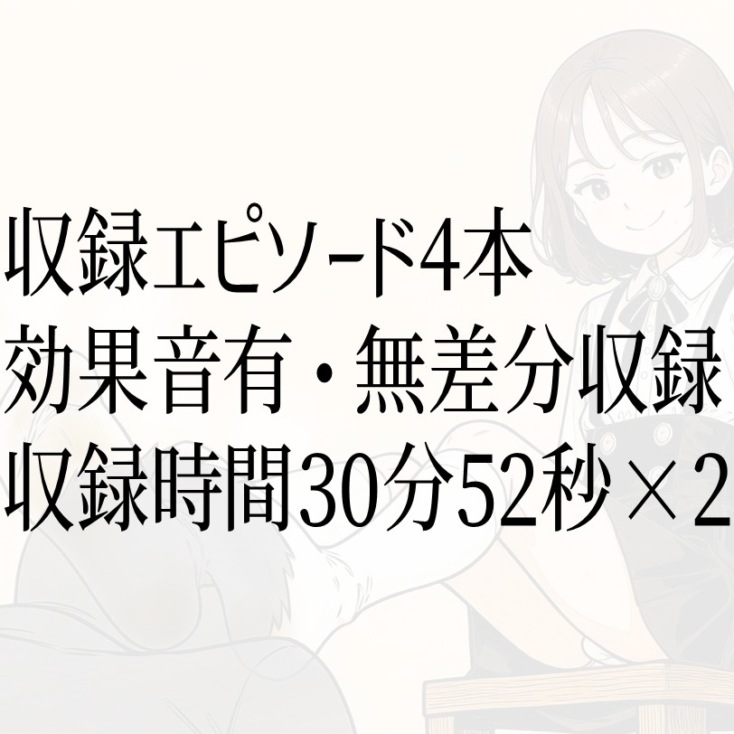 あなたは女装子の靴下でオナニーしちゃうザコオス君です。