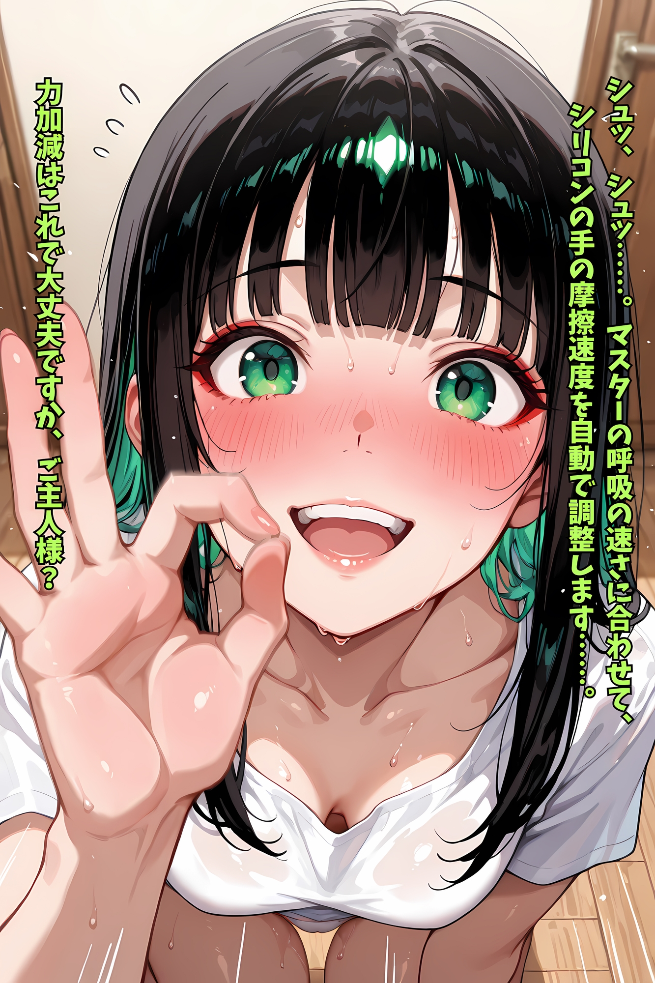 イラマワイフ 第1話～第3話合同パック Irama Wife: Ultimate Mouth Service 100-Page Mega Pack