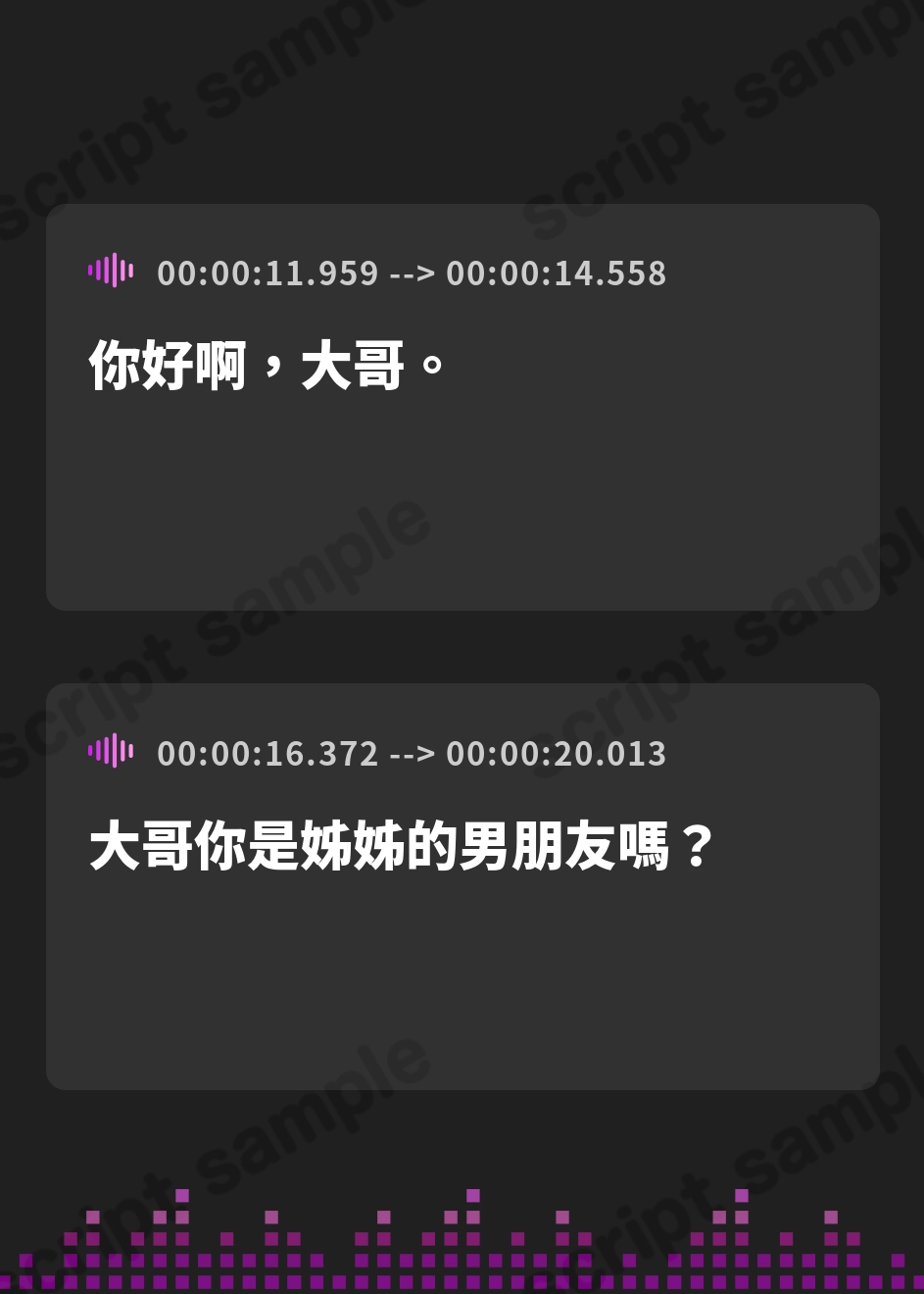【繁体中文版】スノーサキュバス式逆NTR不貞交尾～クールなメ○ガキ妹に魅了され、淫紋契約孕ませエッチでパパに堕ちるまで～【KU100収録】