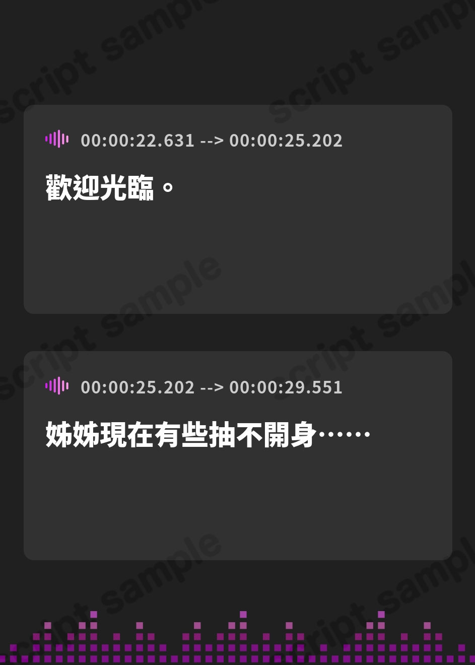 【繁体中文版】スノーサキュバス式逆NTR不貞交尾～クールなメ○ガキ妹に魅了され、淫紋契約孕ませエッチでパパに堕ちるまで～【KU100収録】