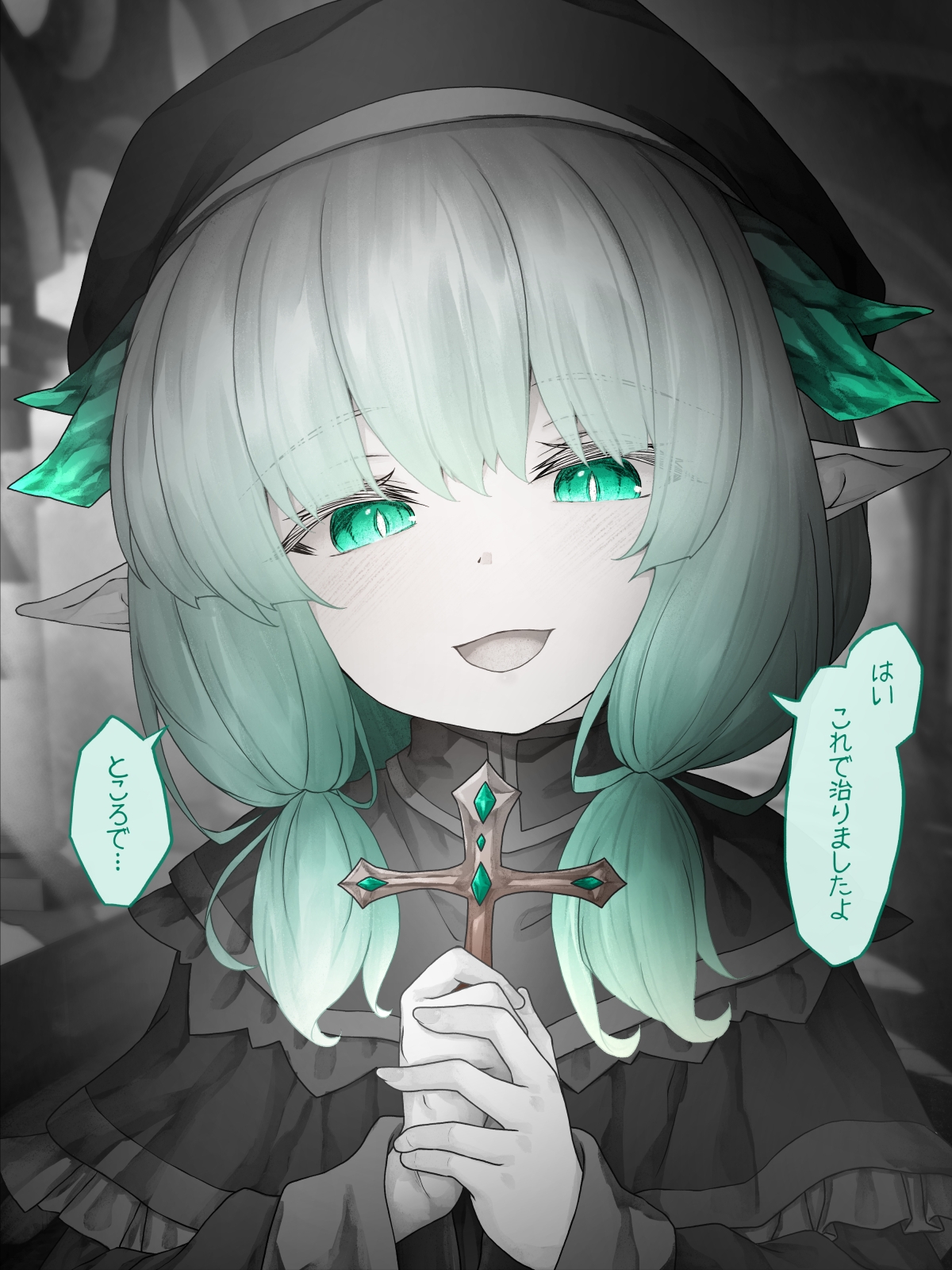 少しじめっとしてるドラゴン娘の本 – Preview 5
