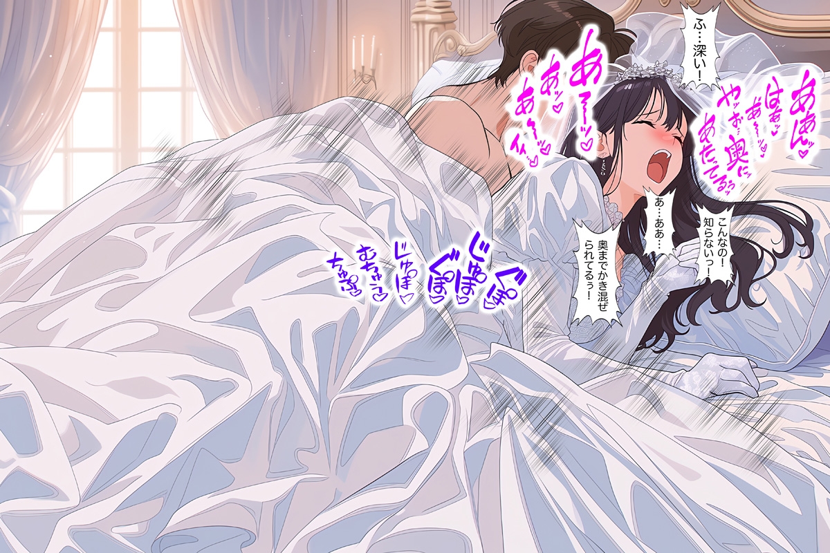 【ドレス美少女57】処女花嫁と性のマリアージュ ～た○ながシルクサテンに溺れる初夜～ – Preview 5