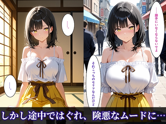 温泉旅館で距離が縮まる、初々しい二人の夏 – Preview 4