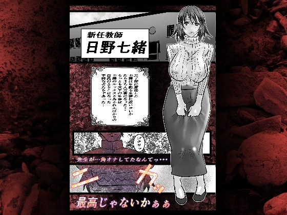 キミが角オナでイクまえに – Preview 6