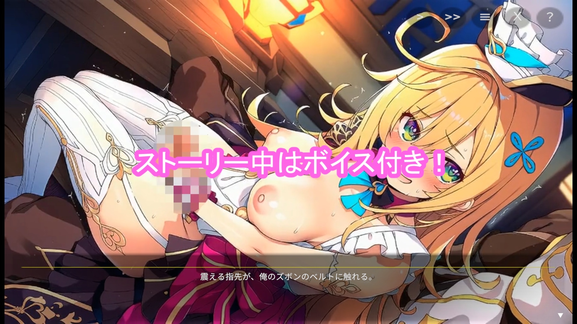 どきどきテイワット:エ●コフィエ編