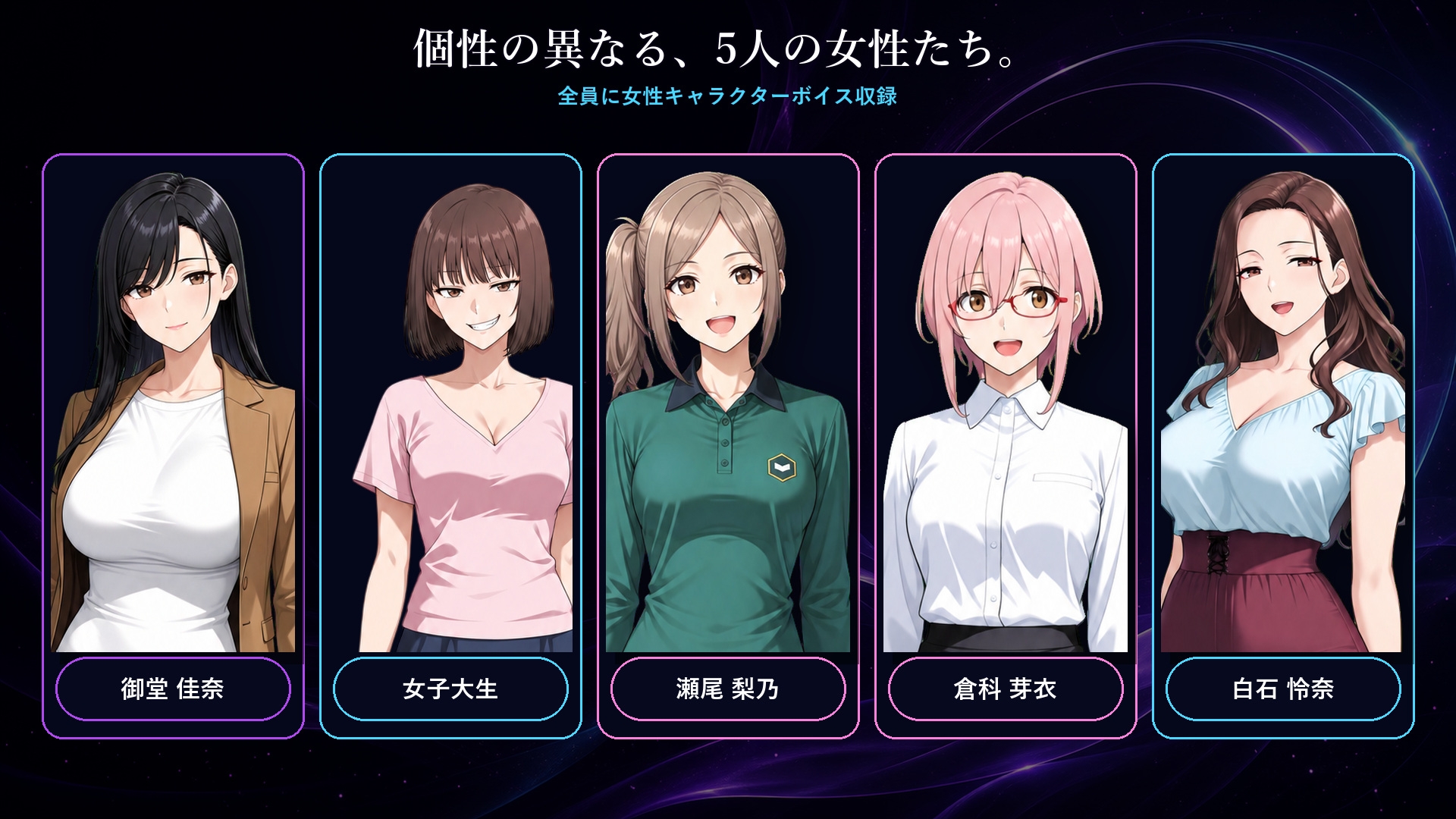 僕は女に憑依したい