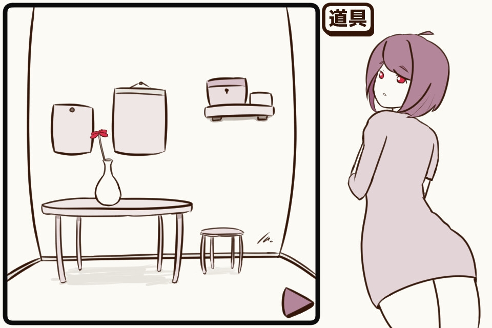 ほんのり脱出ゲーム 紅(べに) – Preview 2