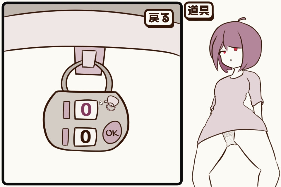 ほんのり脱出ゲーム 紅(べに) – Preview 3