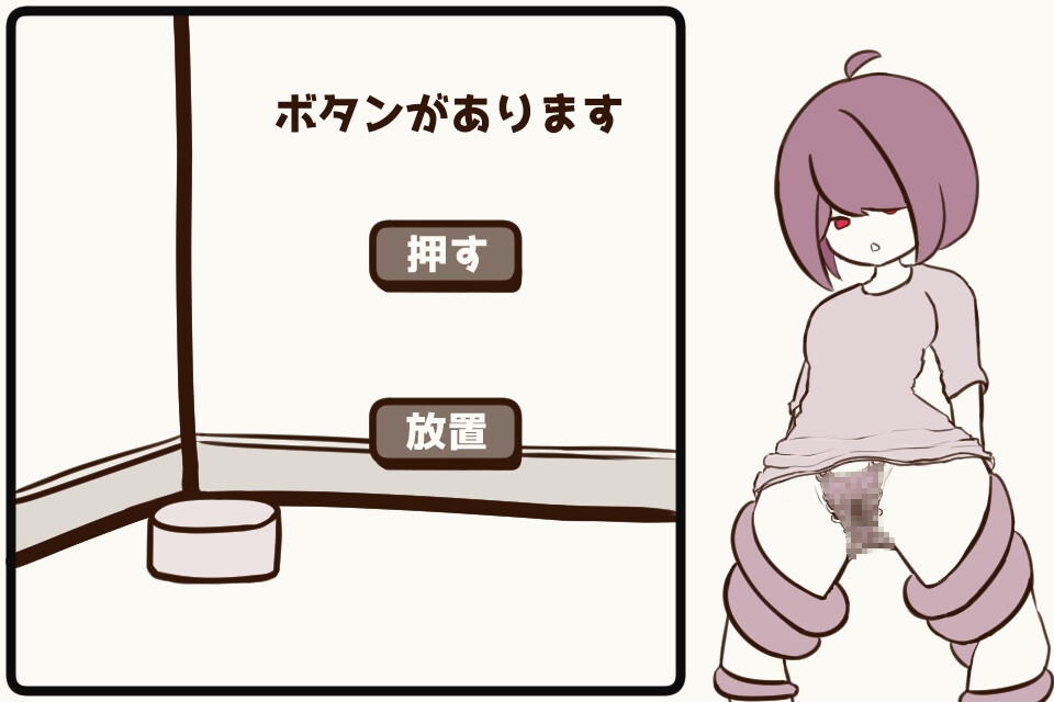 ほんのり脱出ゲーム 紅(べに) – Preview 4