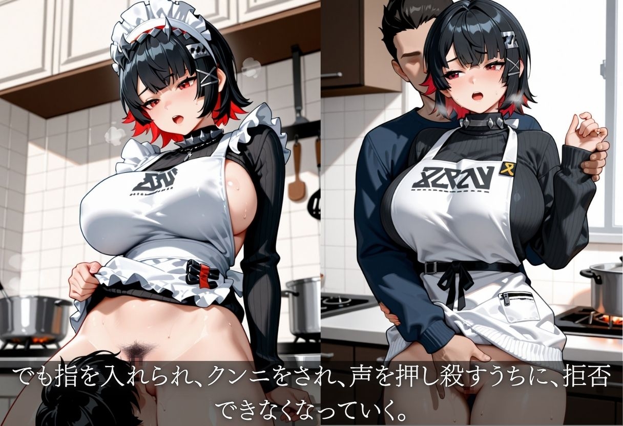 友達のお母さんと秘密の時間