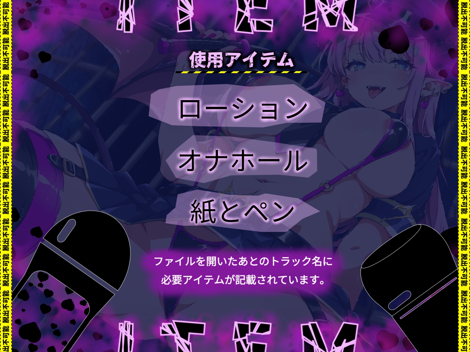 【オナサポプリズン】〜総再生5時間の超ヘビーなマゾ向けJOI音声〜最短5日最長無限のマゾ悪化蟻地獄 – Preview 6
