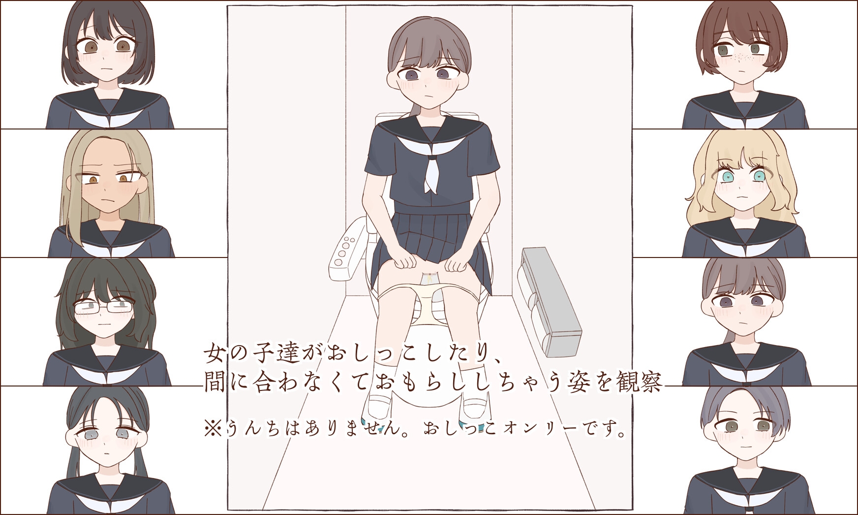 モラシア女学院3階トイレ盗撮記録 – Preview 2