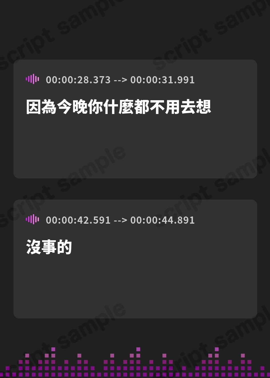 【繁体中文版】【離れないよ】全肯定彼女と一緒に眠る夜【甘やかし/添い寝】