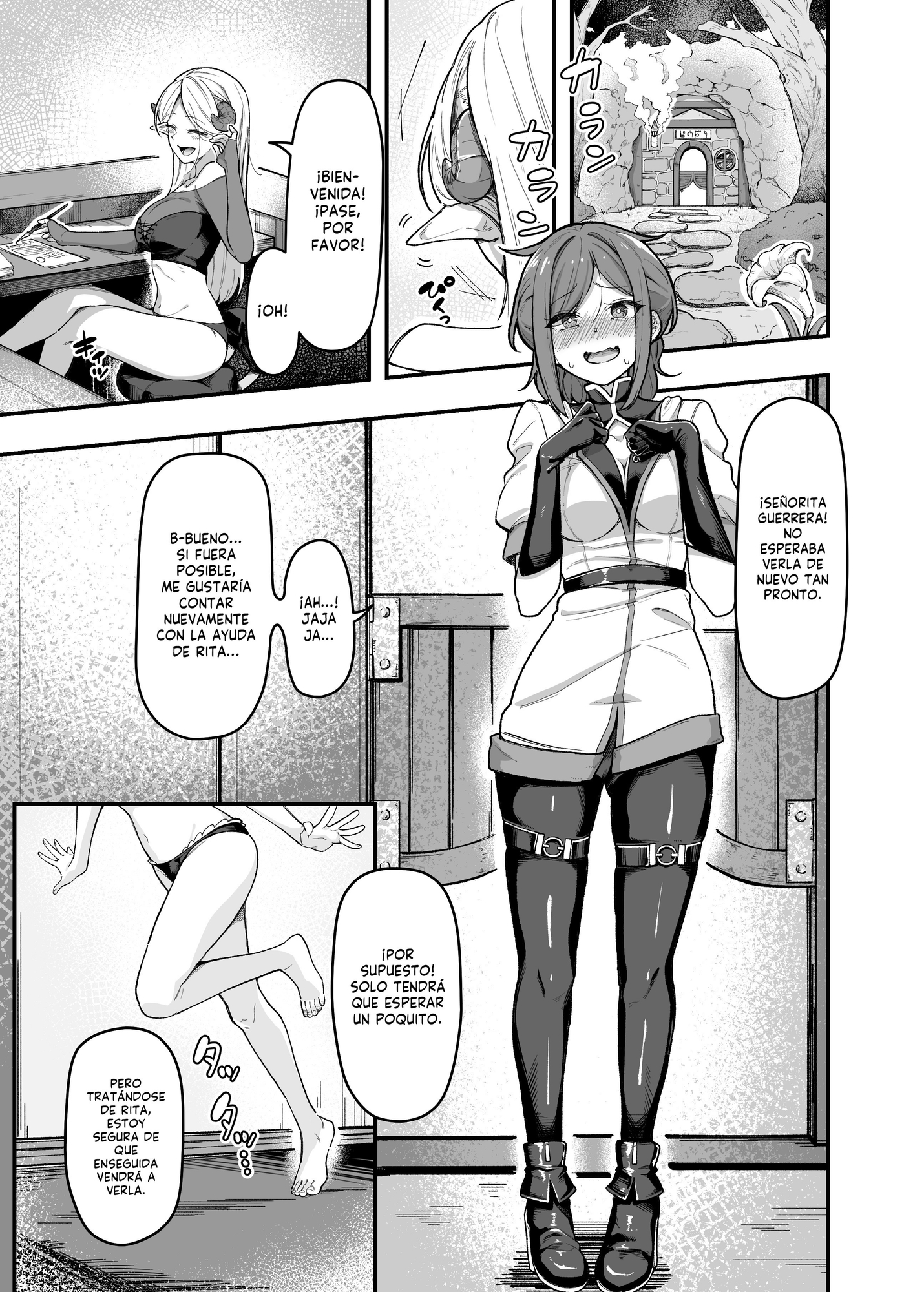 【スペイン語版】いっぱいこちょこちょしてあげるからお潮いっぱいぴゅっぴゅして！