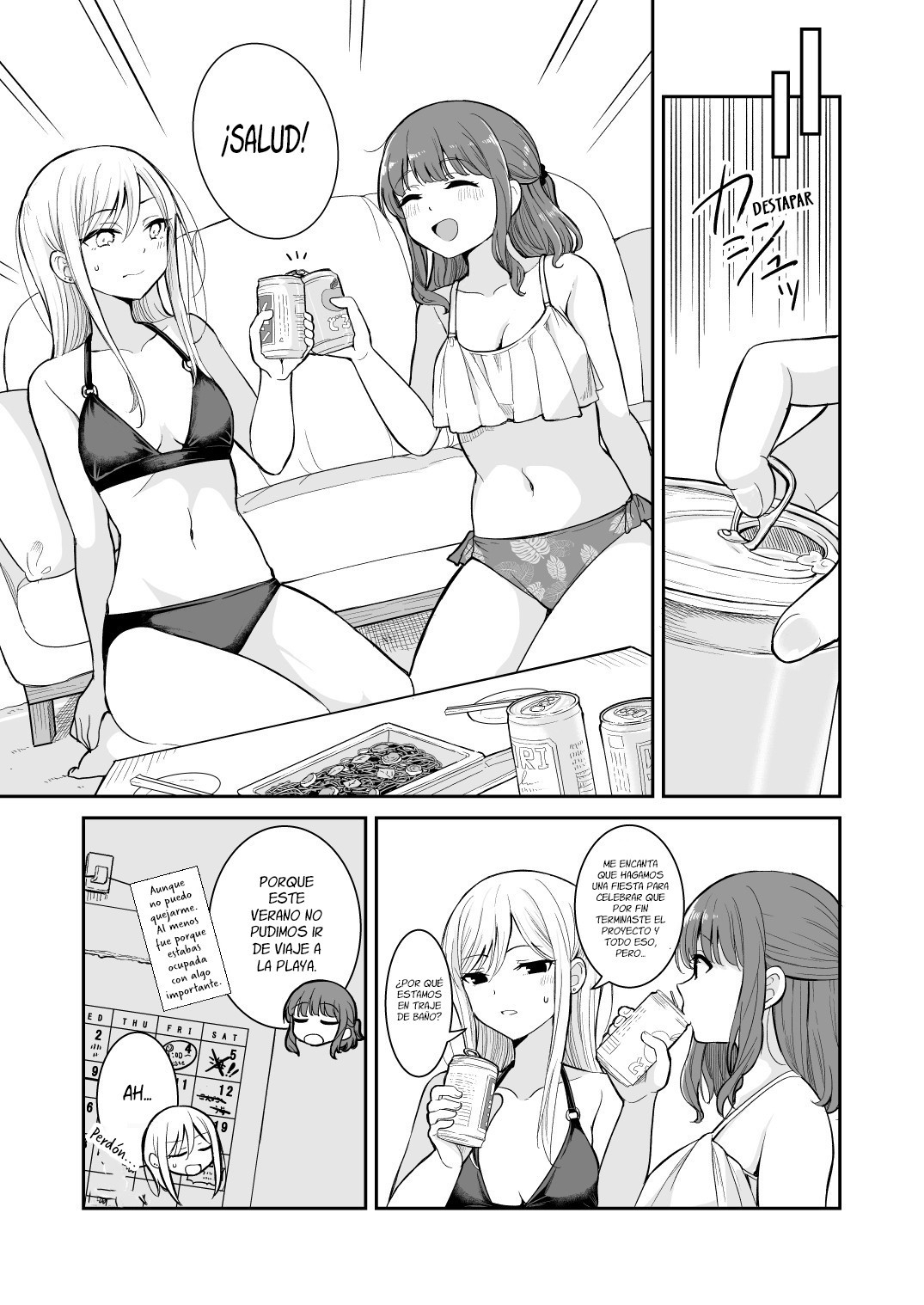 【スペイン語版】夏が終われど
