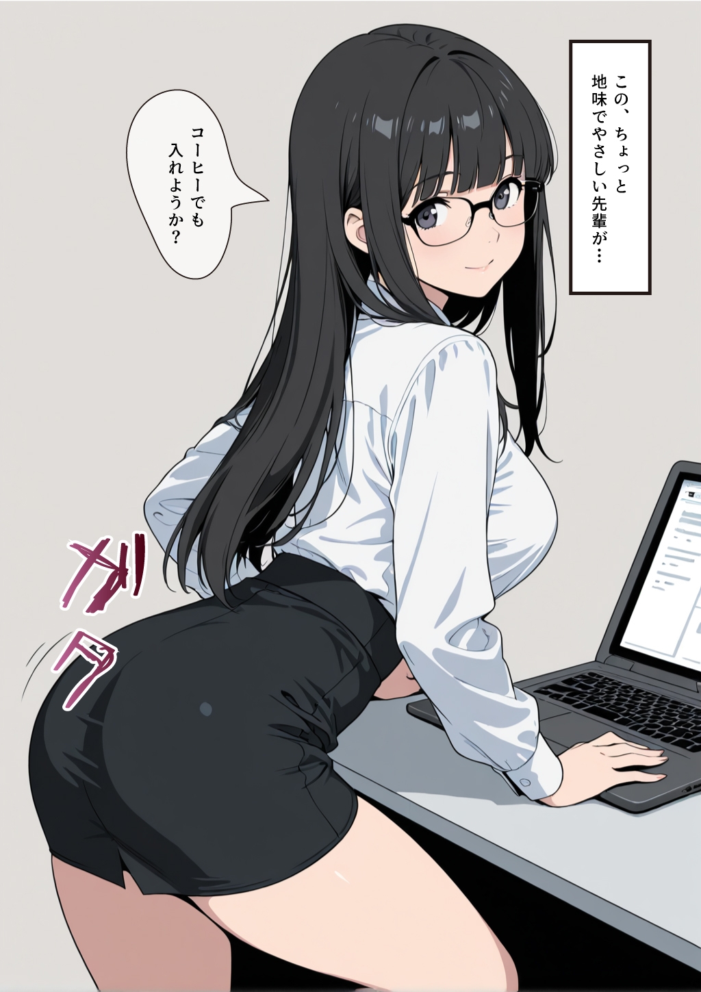 断れない地味メガネ先輩とエッチする画集 – Preview 3