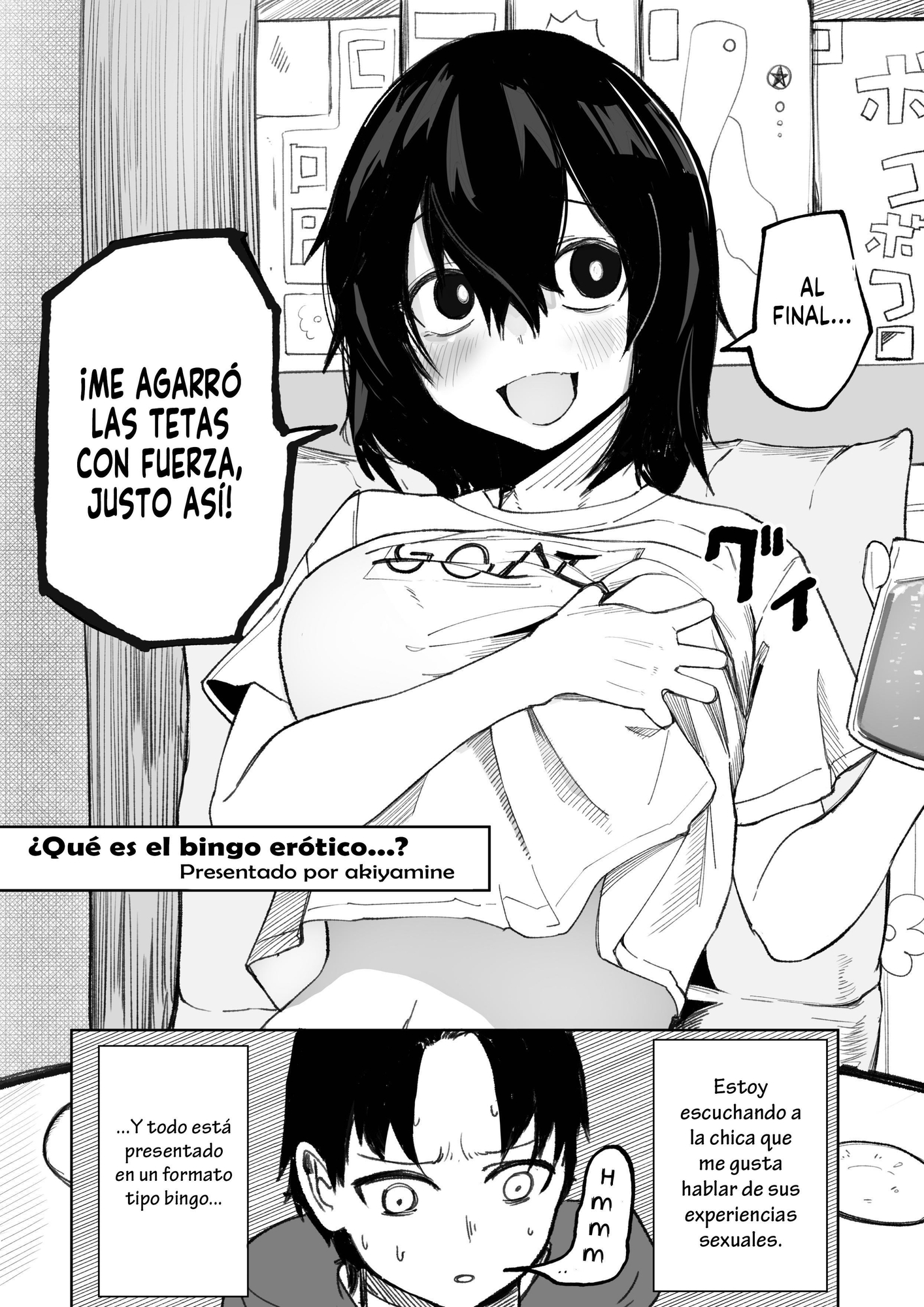 【スペイン語版】エロビンゴってなんなんだよ…ea2y