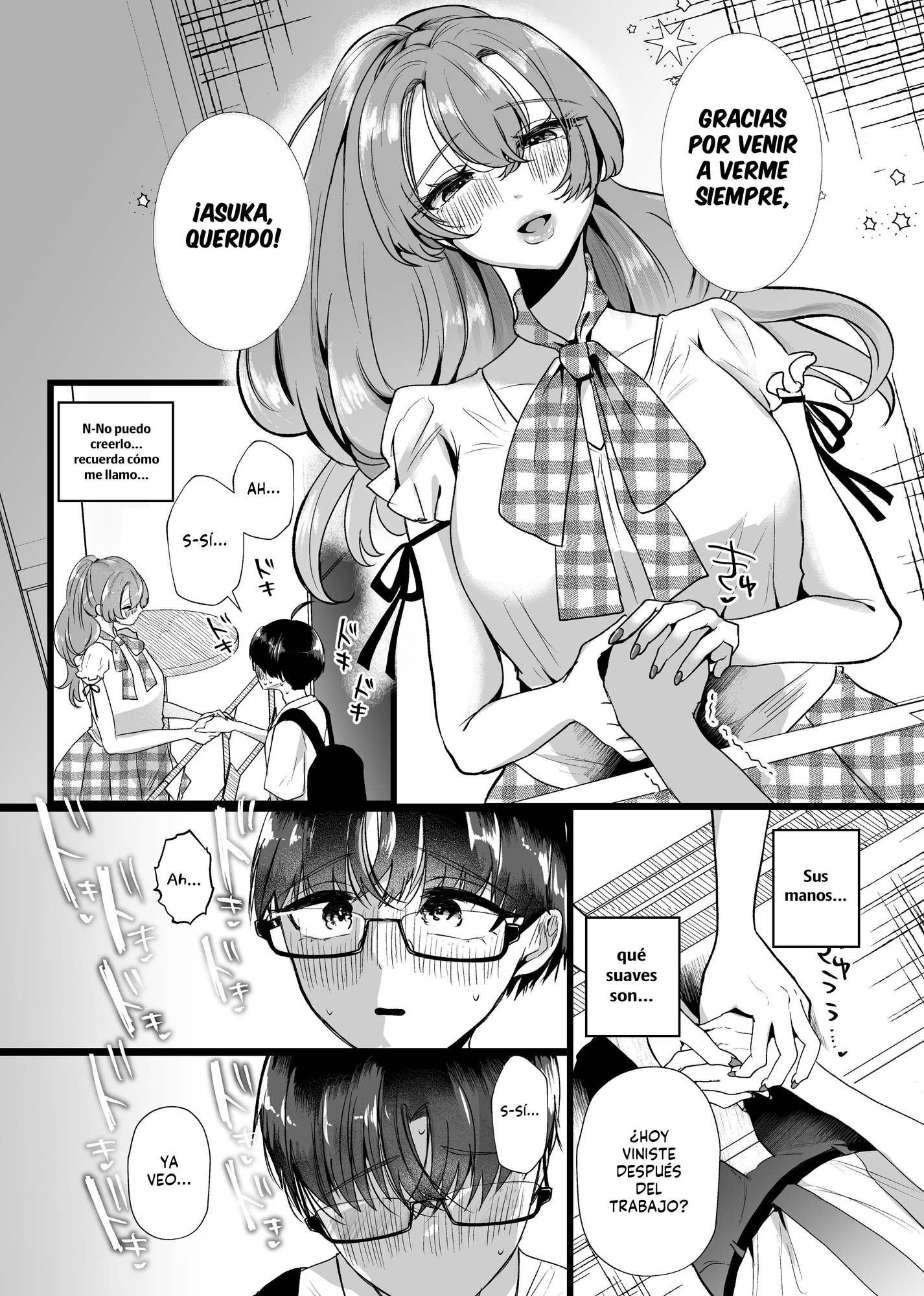 【スペイン語版】僕は推しに犯される 崖っぷちアイドルにガチ恋した末路