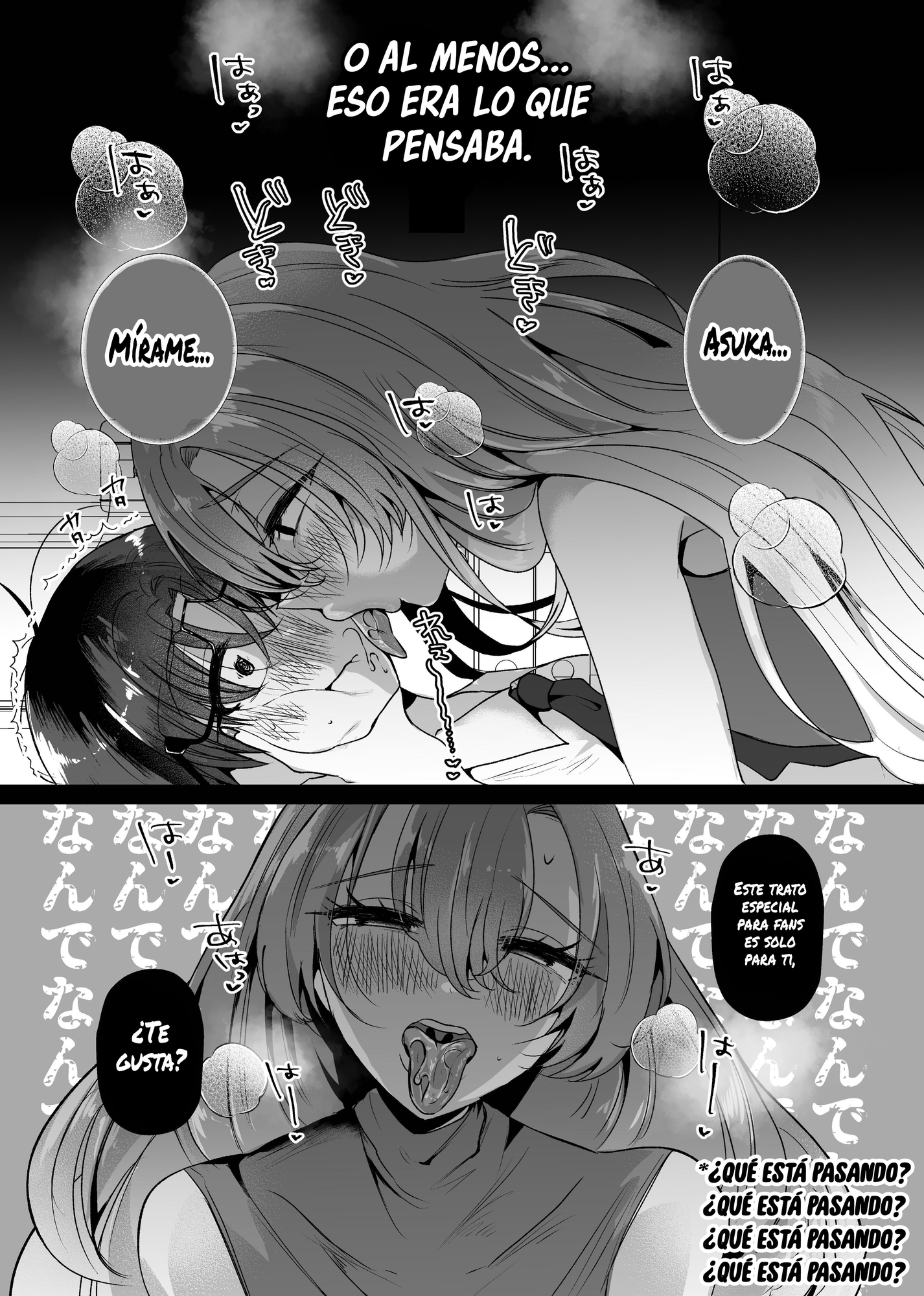 【スペイン語版】僕は推しに犯される 崖っぷちアイドルにガチ恋した末路